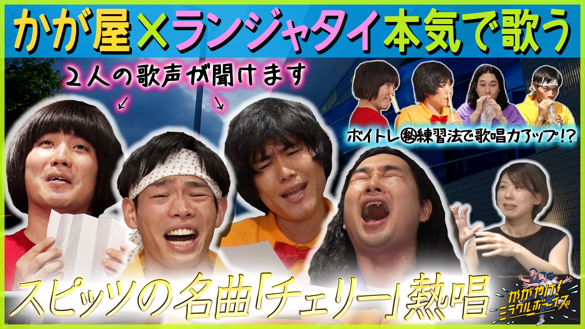 アフタートーク
