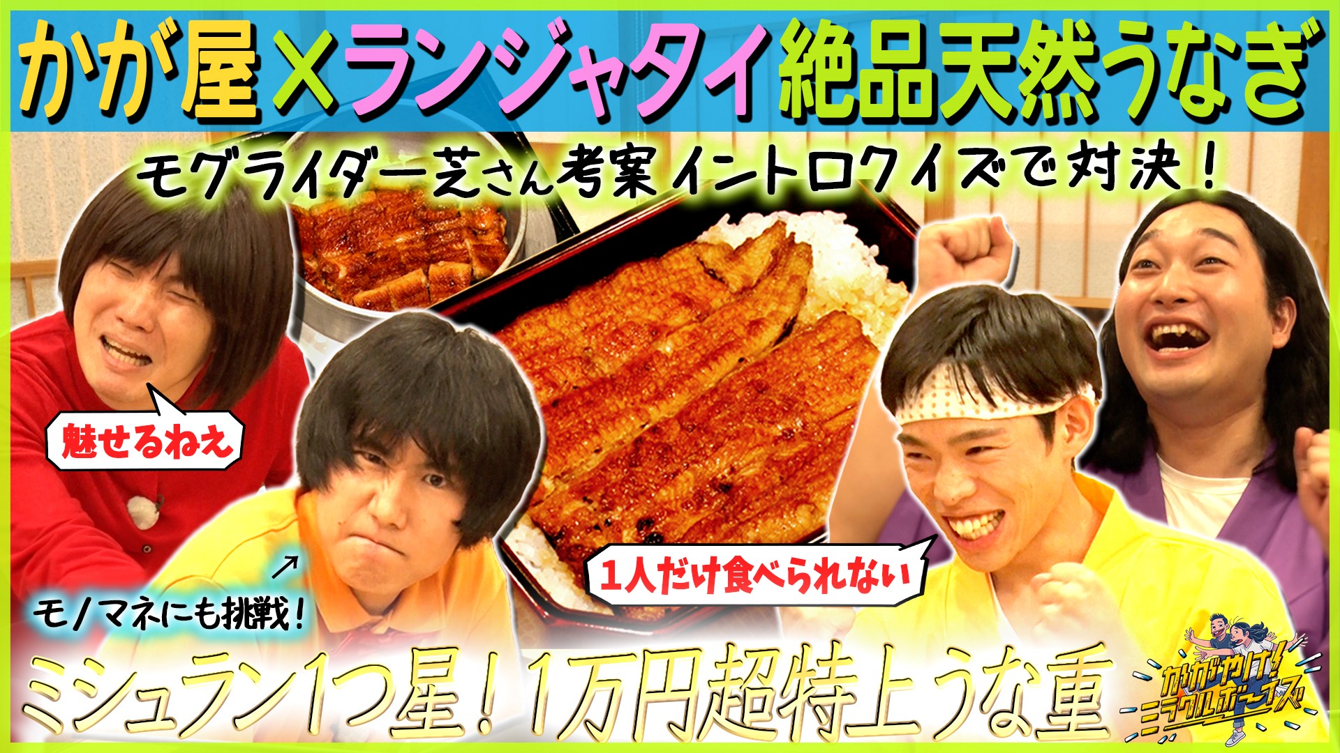アフタートーク