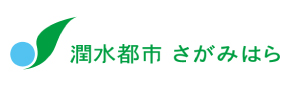 相模原市