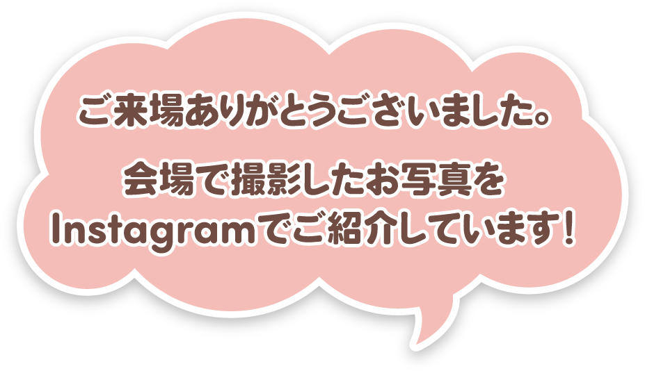 ねねちゃんまま | tvkかながわMIRAI公式Instagram @kanagawa.mirai3