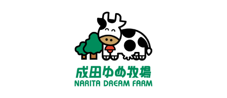 成田ゆめ牧場