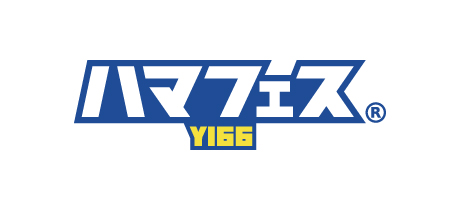 ハマフェスY166