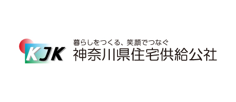 神奈川県住宅供給公社