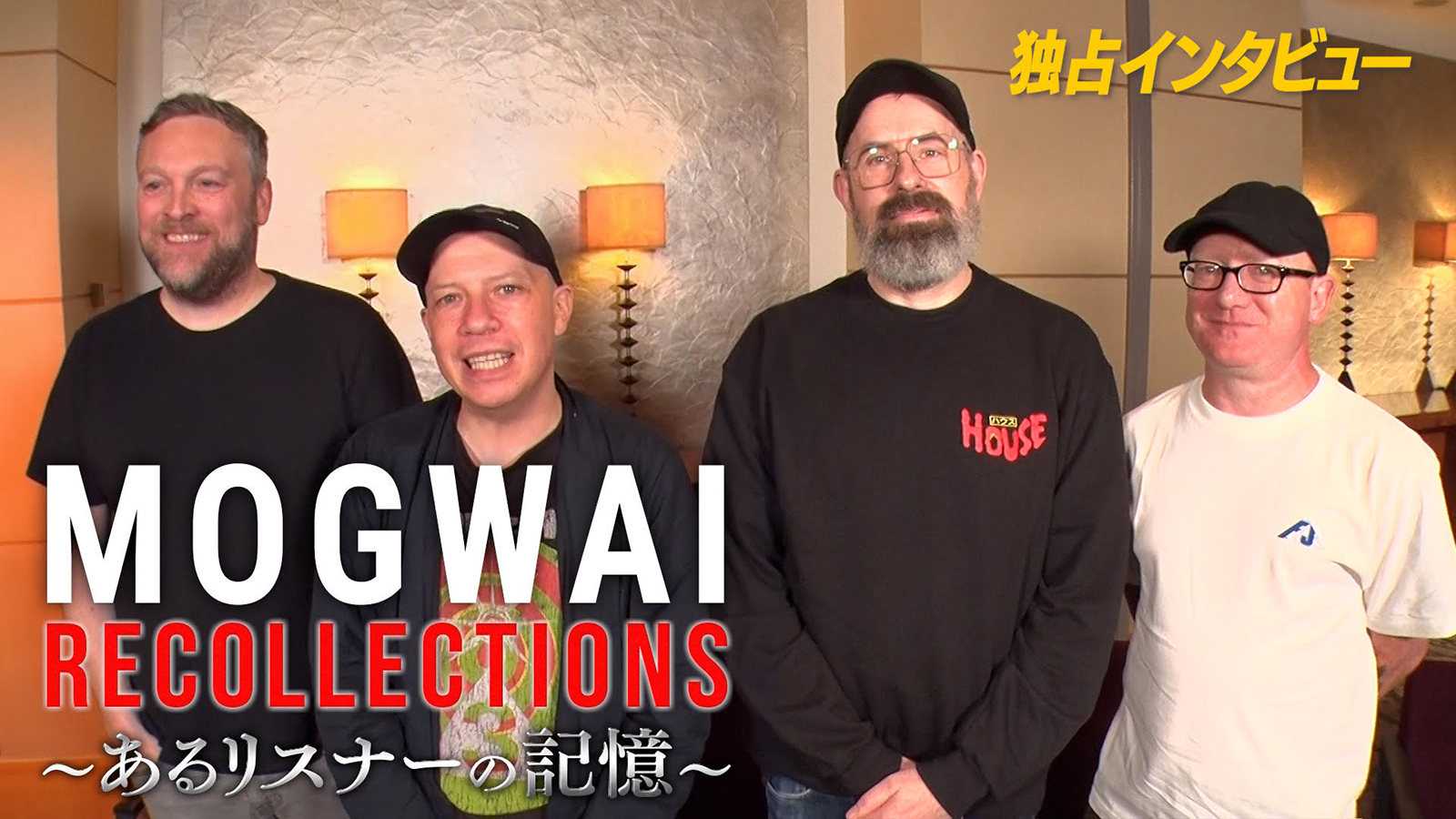 MOGWAI recollections ～あるリスナーの記憶～