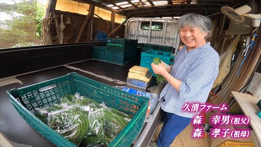 2022/9/11 ひとつ屋根の下～川崎編～