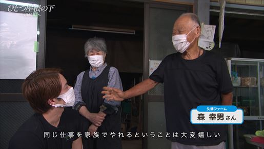 2022/9/11 ひとつ屋根の下～川崎編～