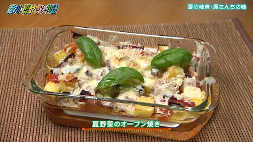 夏野菜のオーブン焼き