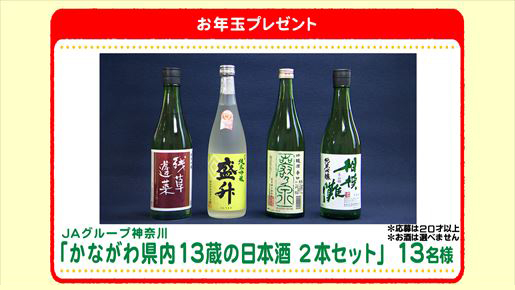 特別プレゼント