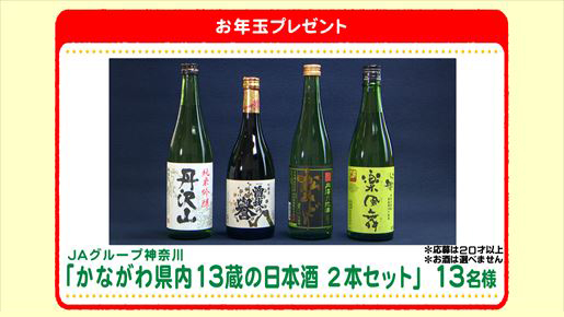 特別プレゼント