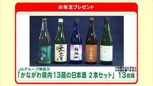特別プレゼント