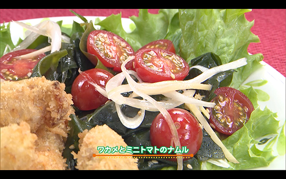 ワカメとミニトマトのナムル