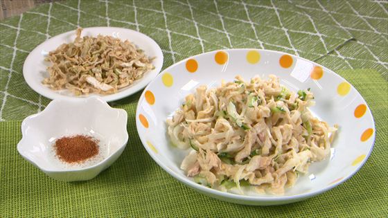 切り干し大根のサラダ