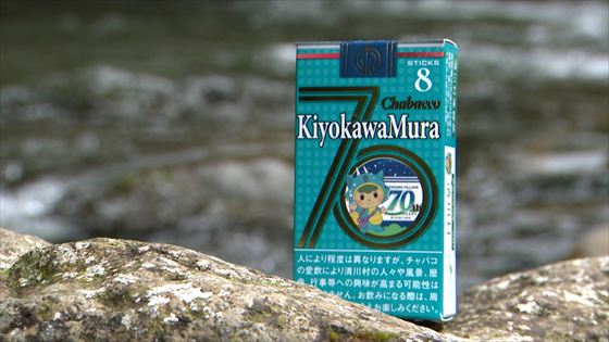 260920