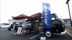 syun_131110_21.jpg