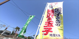 syun_20120408_3.jpg