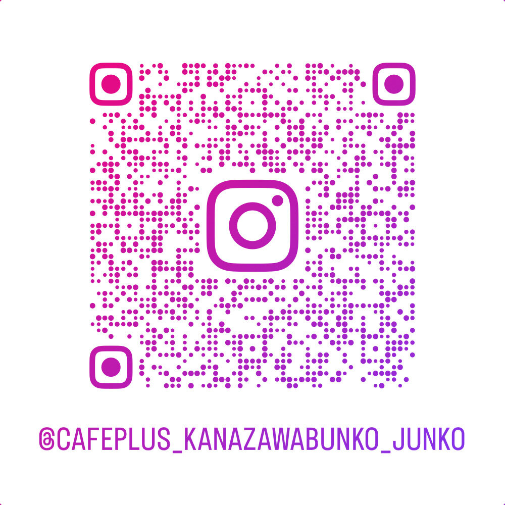 @cafeplus_kanazawabunko_junko