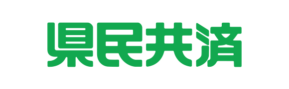 県民共済