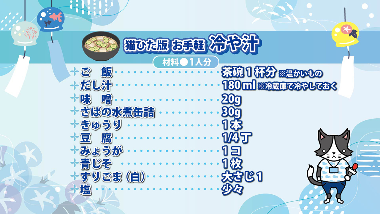 材料