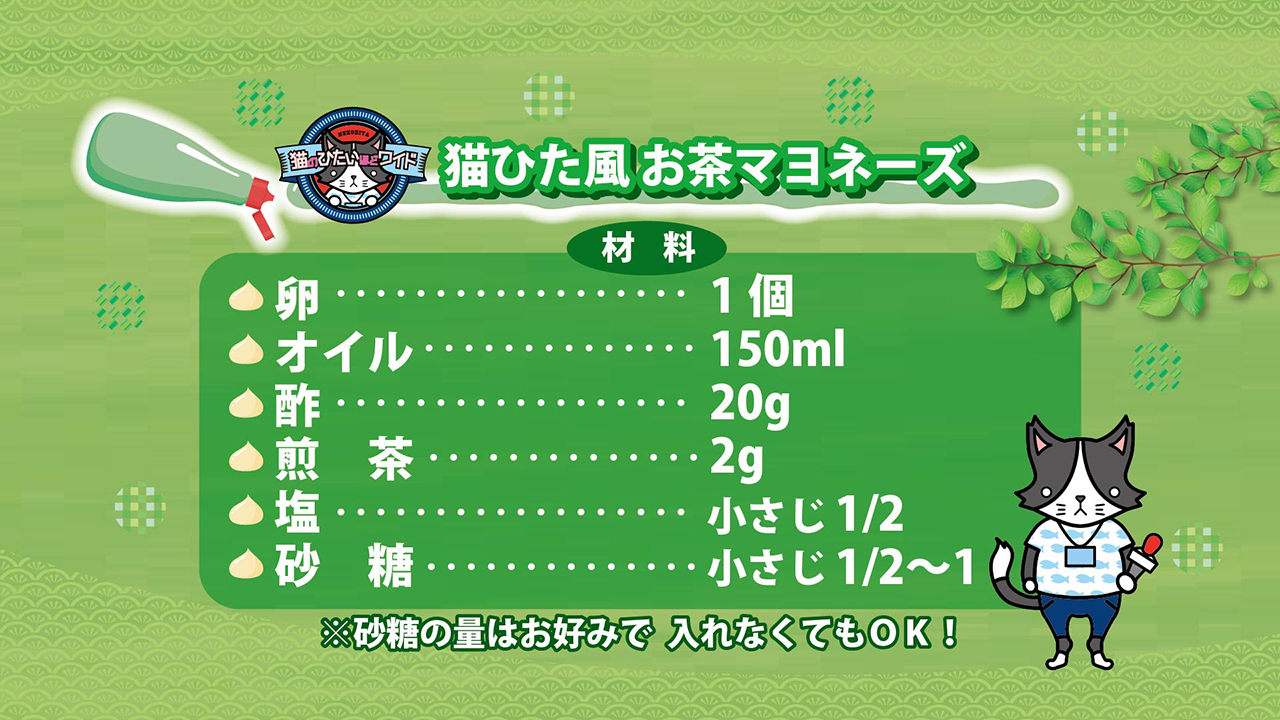 井上正大のお茶の時間