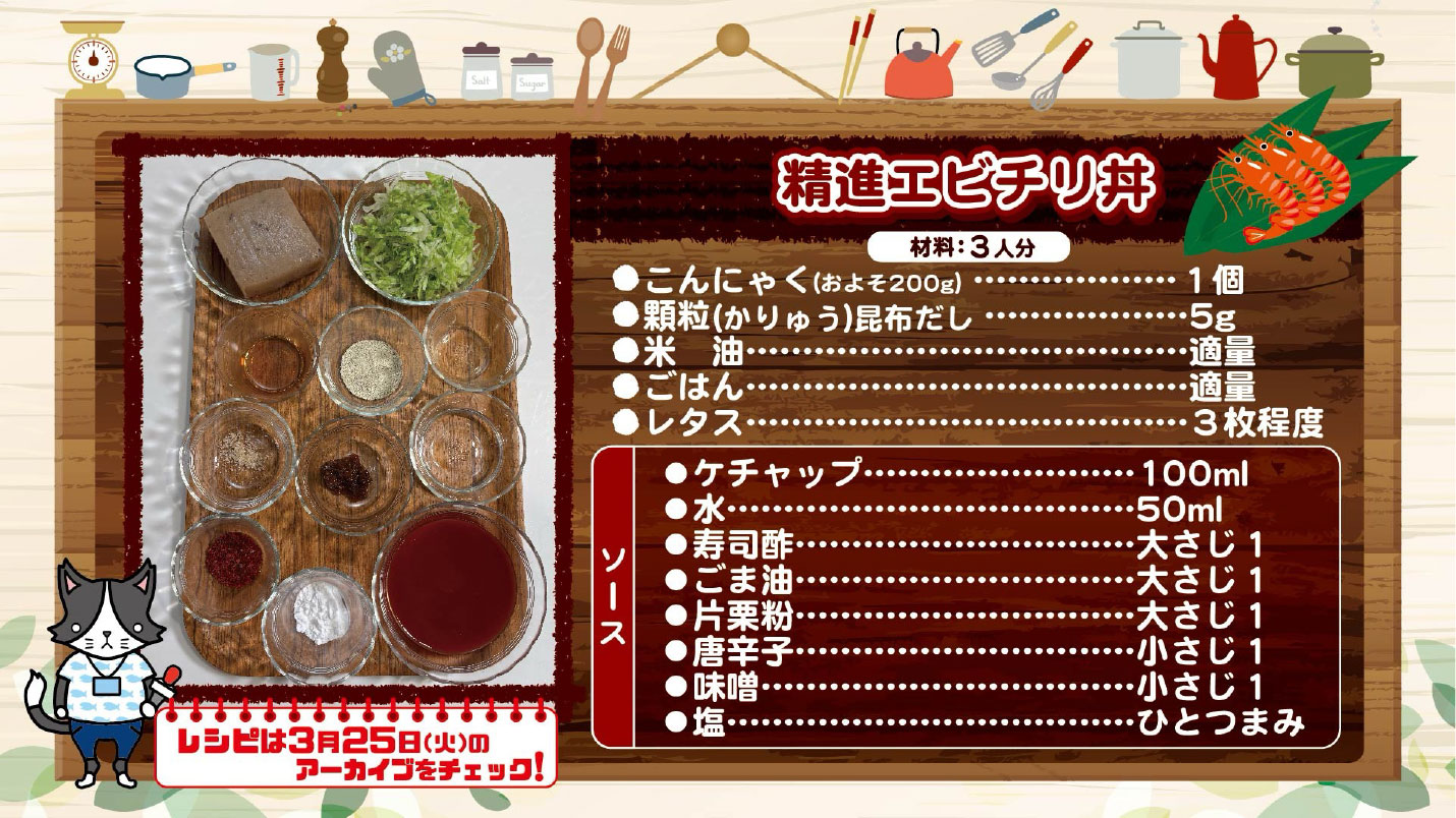 材料