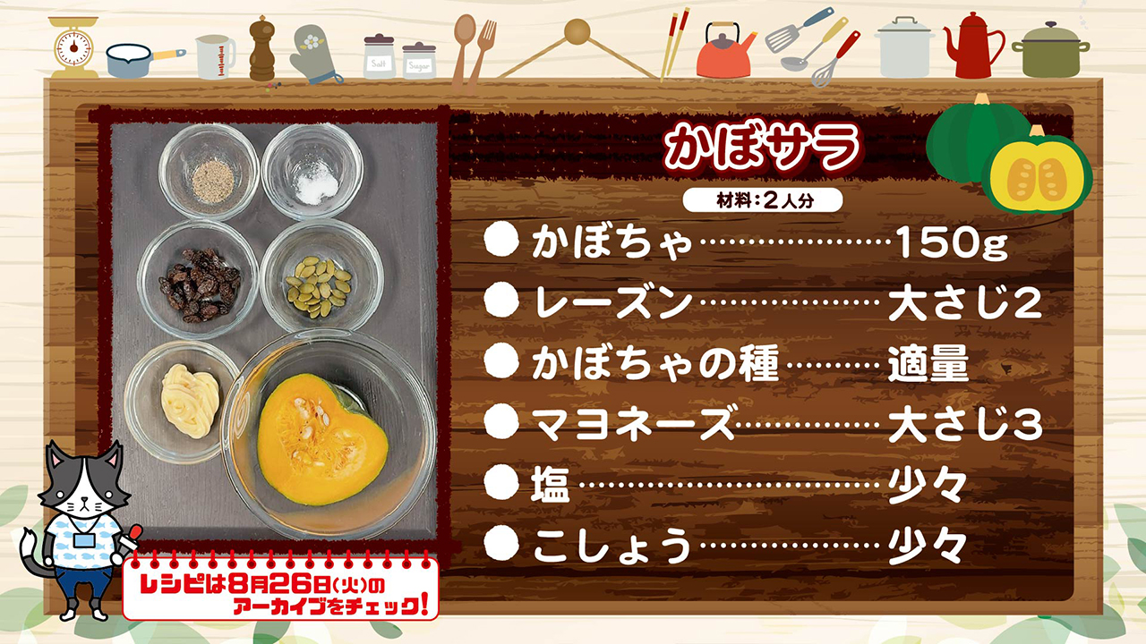 材料