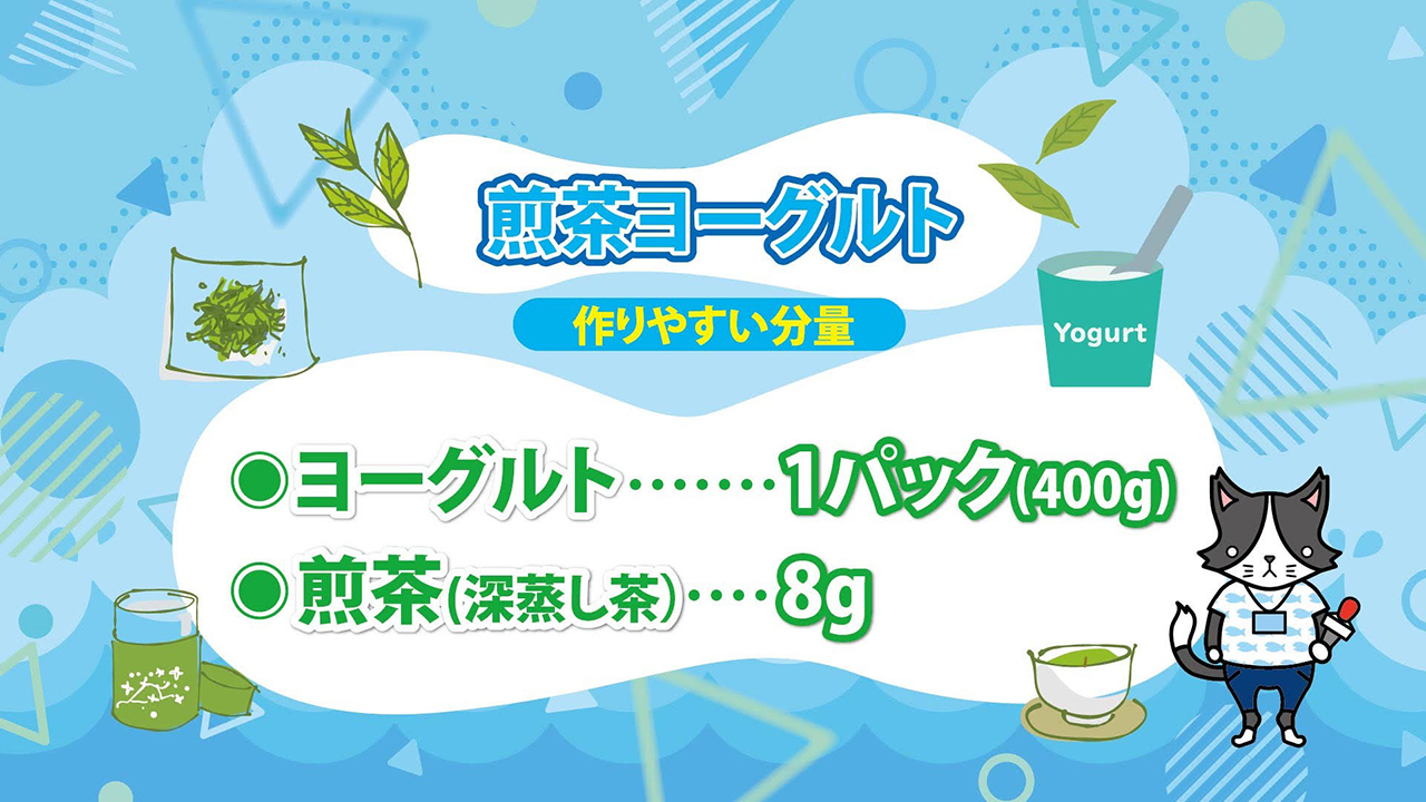 井上正大のお茶の時間