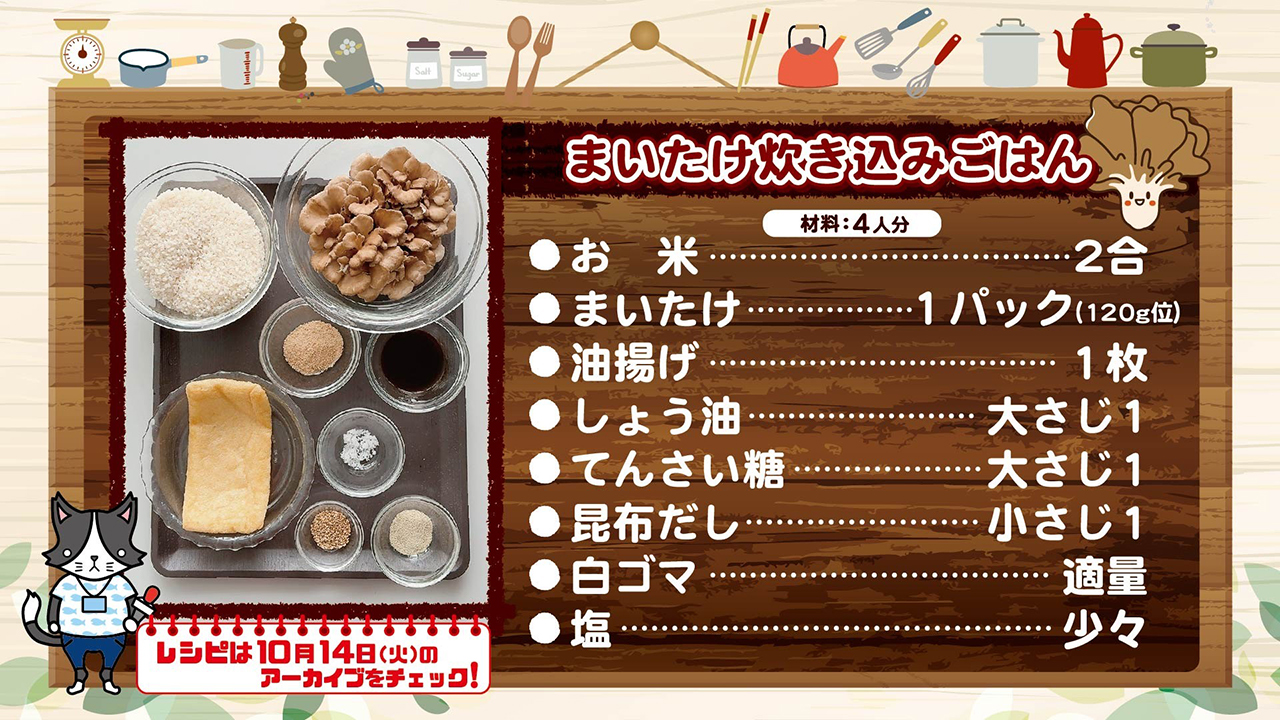 材料