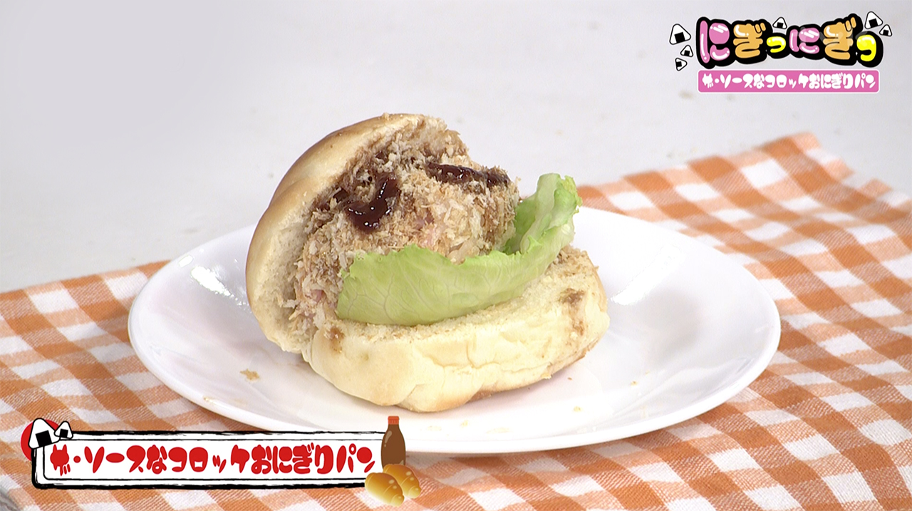 山本匠馬のにぎっにぎっ！ハッピーおにぎりタイム