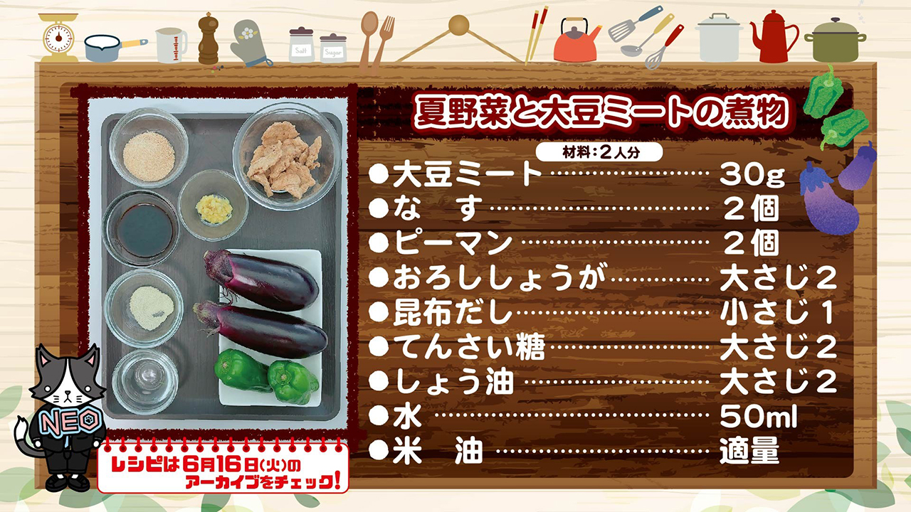 材料