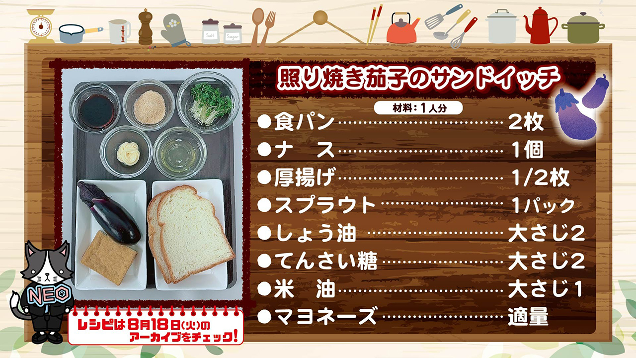 材料