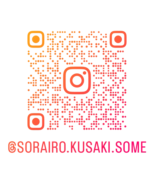 @sorairo.kusaki.some