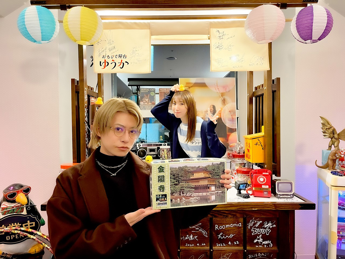 SHINさま