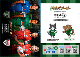 お楽しみ抽選会