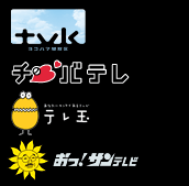 世界史ちゃんTV 〜何となく歴史が学べるVTR〜