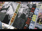 武武家