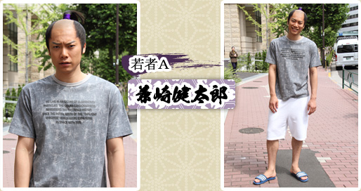 武武家 武武家