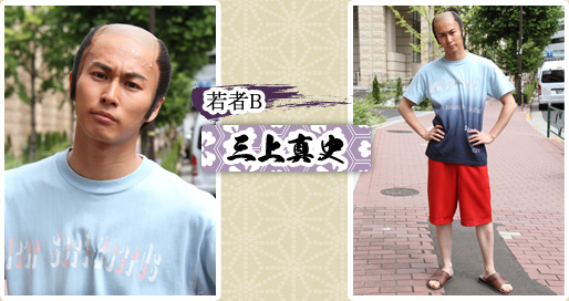 武武家