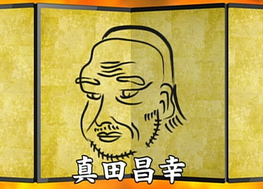 武士絵描歌