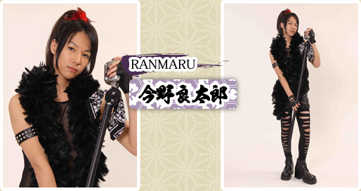 RANMARU　今野良太郎 