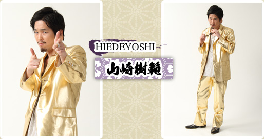 HIEDEYOSHI　山崎樹範