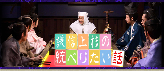 統べりたい話