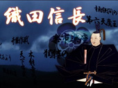 戦国被害者友の会