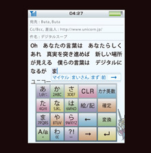ユニコーン