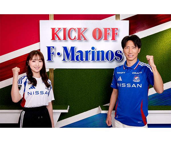 KICK OFF F・Marinos