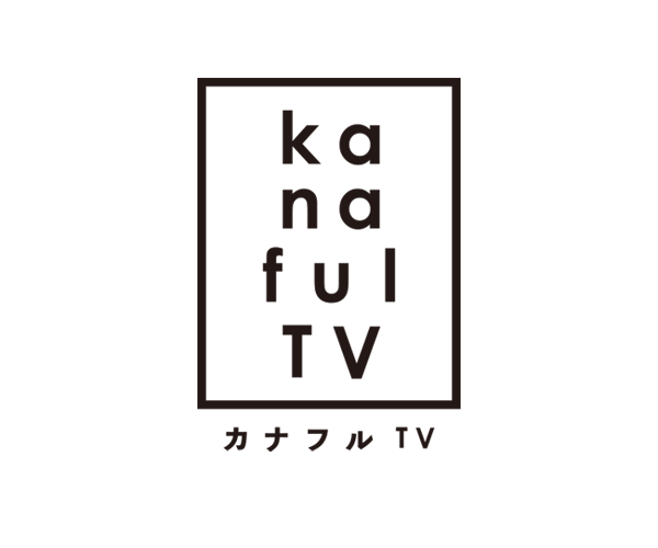 カナフルＴＶ