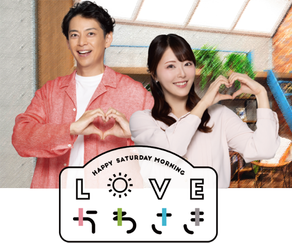 LOVEかわさき