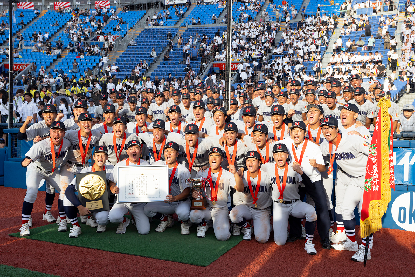 横浜高校 甲子園出場壮行特別番組「全員野球のその先へ～春夏連覇への挑戦～」