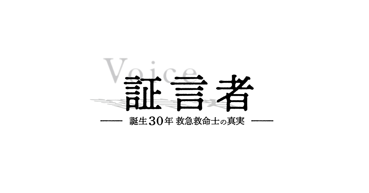 【中古】 救急医療にメス 走れ！家族のための救急車/ゆびさし/黒岩祐治 Amazon.co.jp: 救急医療にメス: 走れ家族のための救急車 : 黒岩