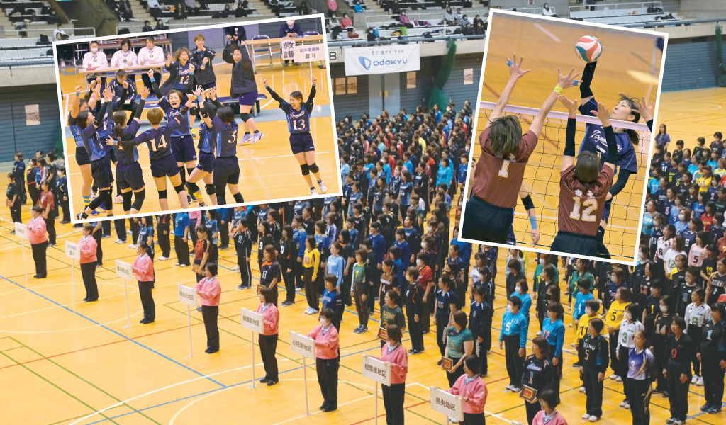 やまゆり杯 小田急旗争奪 第49回記念 神奈川家庭婦人バレーボール大会