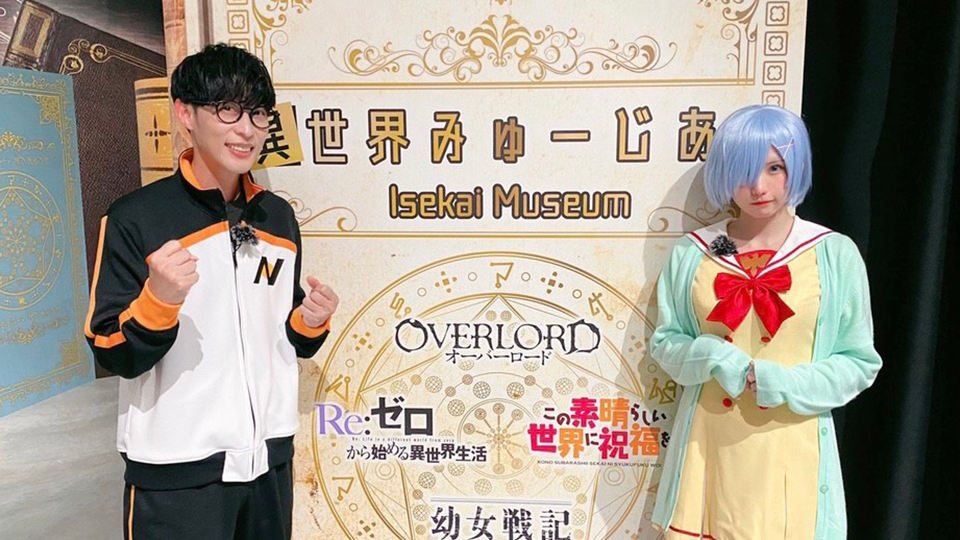 異世界に転生！？